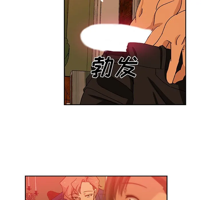Missing9 第18章 第59页
