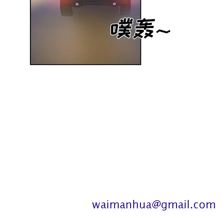 Missing9 第18章 第81页