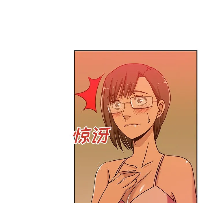 Missing9 第18章 第38页