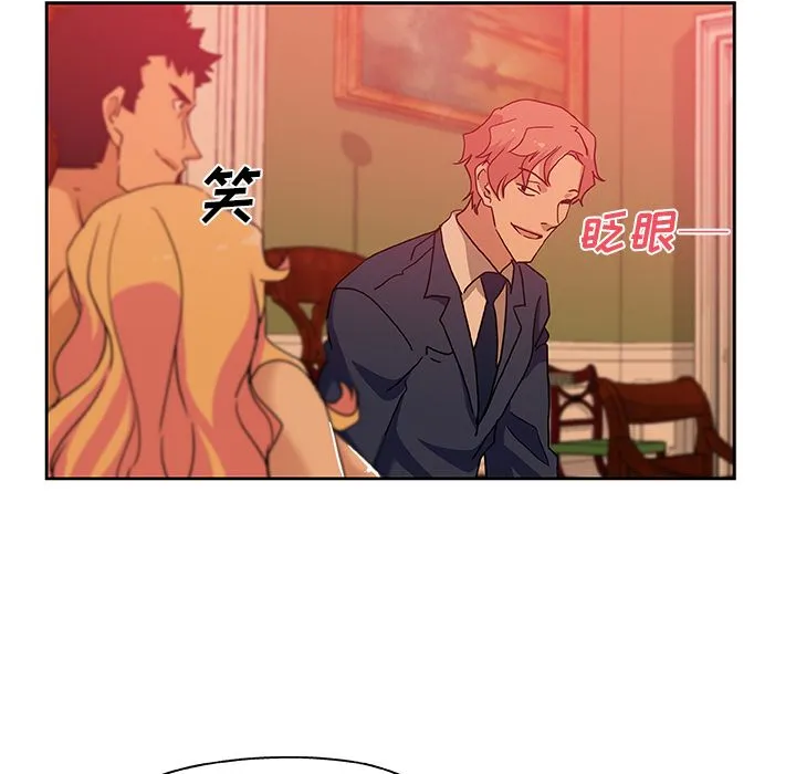 Missing9 第18章 第15页