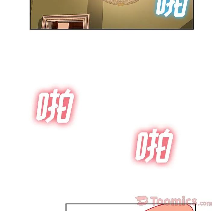 Missing9 第18章 第62页