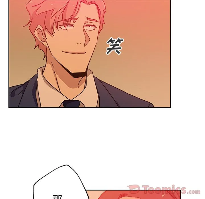 Missing9 第18章 第40页