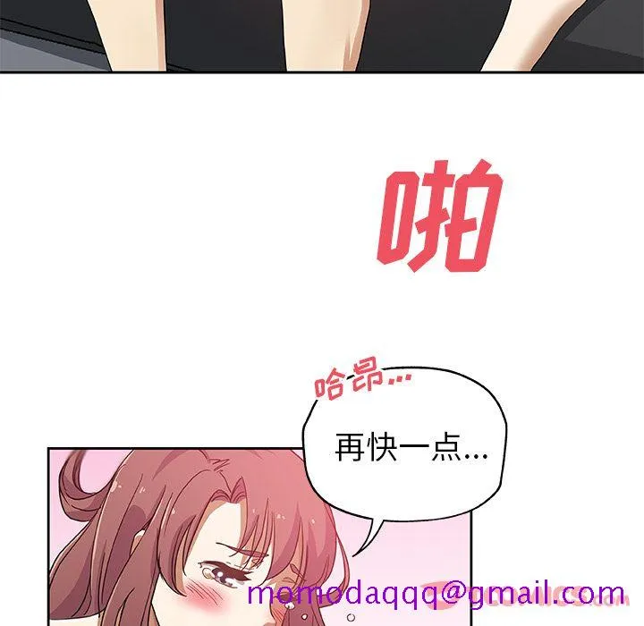 Missing9 第21章 第36页