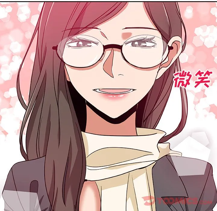 Missing9 第21章 第80页