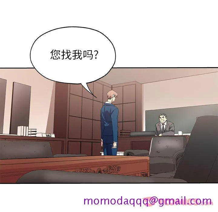 Missing9 第21章 第66页