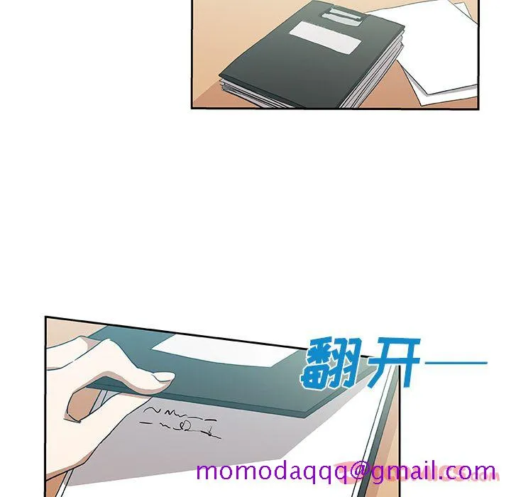 Missing9 第21章 第56页