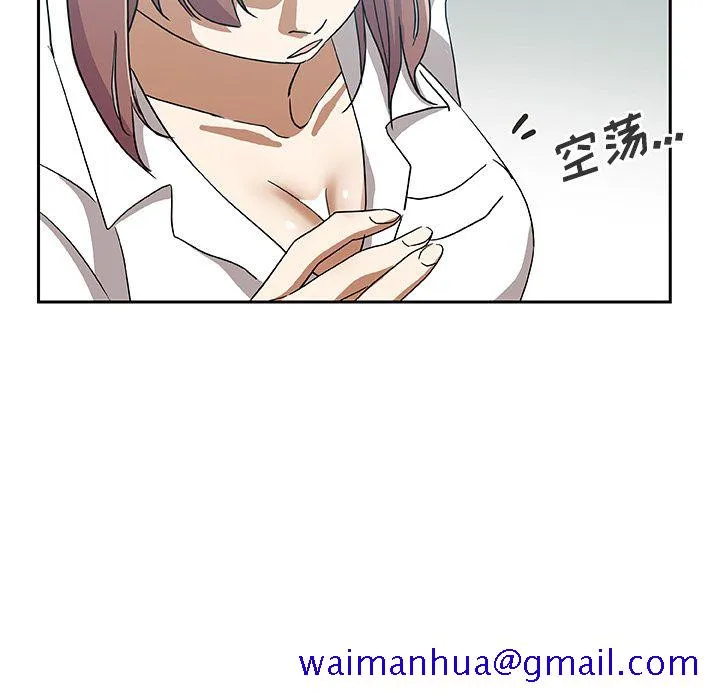 Missing9 第21章 第61页
