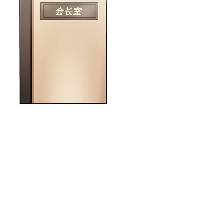Missing9 第21章 第65页
