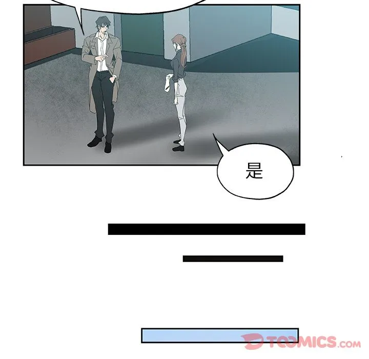 Missing9 第21章 第30页