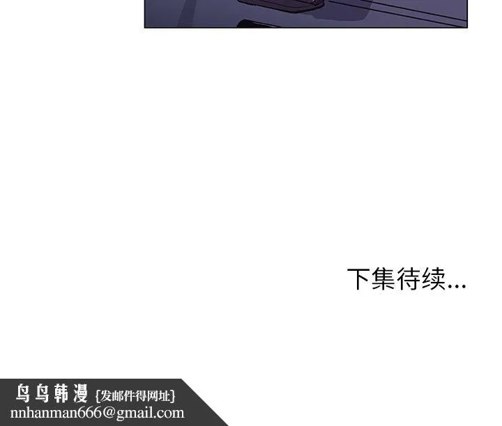 Missing9 第21章 第85页