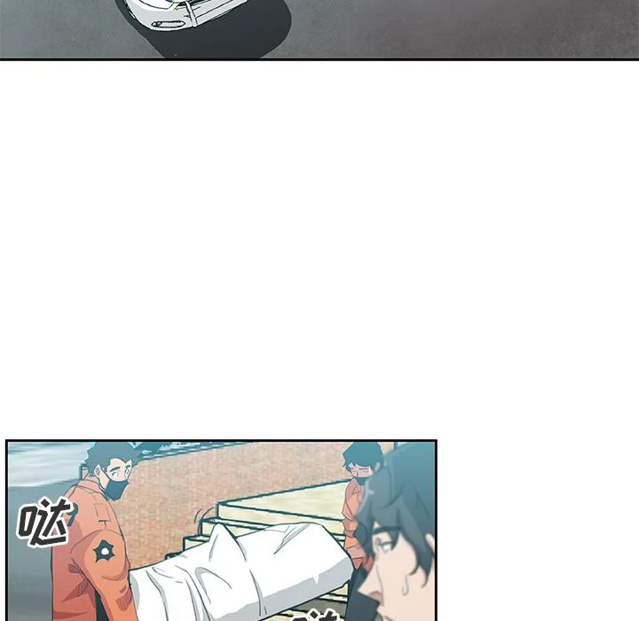 Missing9 第21章 第5页