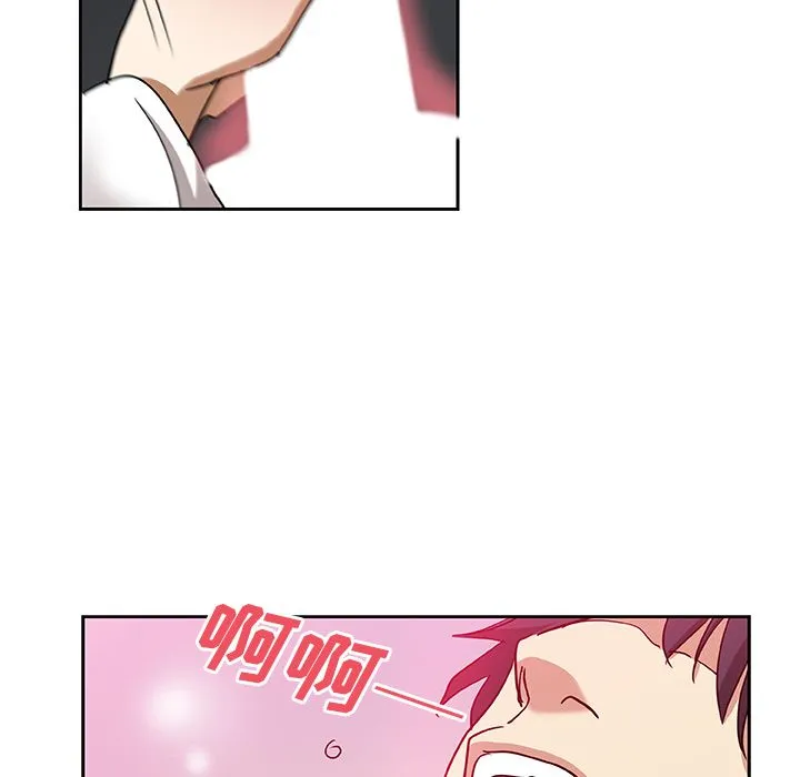 Missing9 第21章 第45页