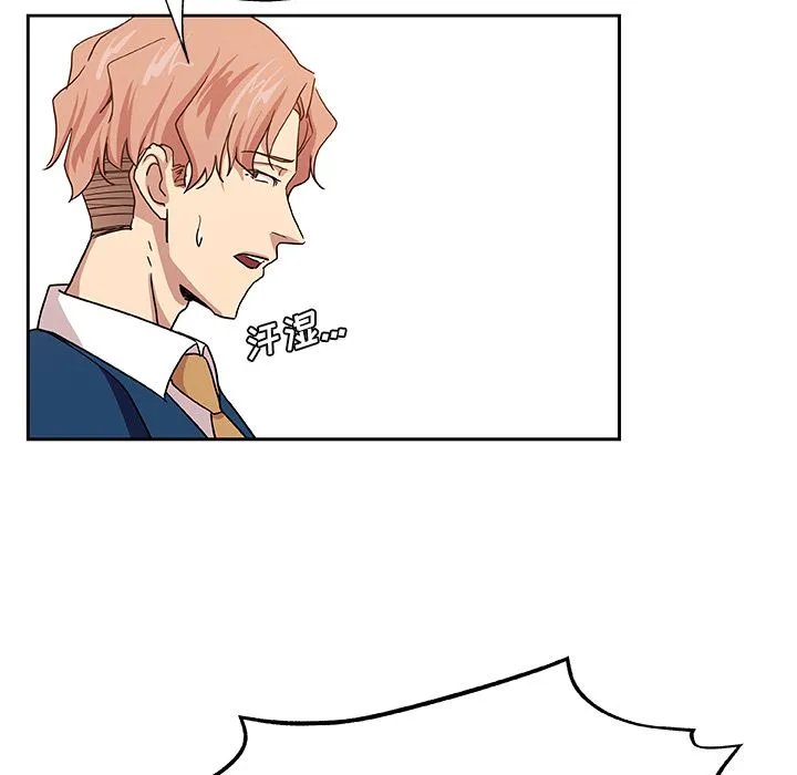 Missing9 第21章 第69页
