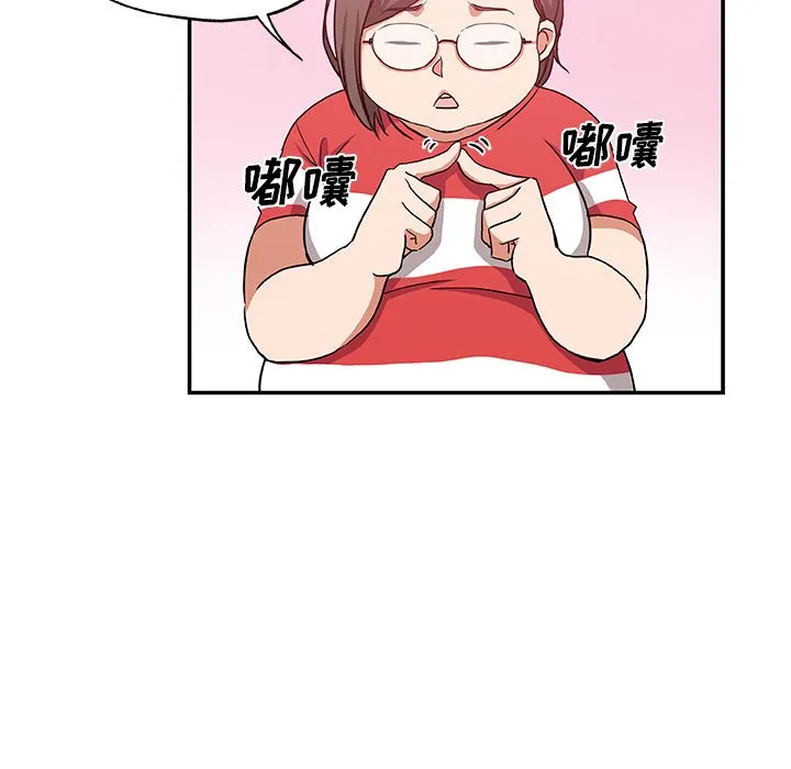 Missing9 第25章 第77页