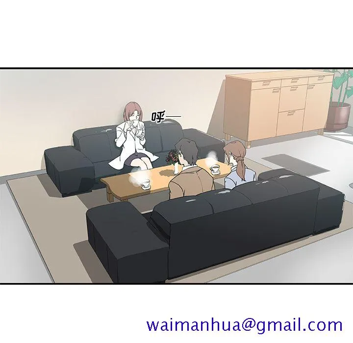 Missing9 第25章 第11页