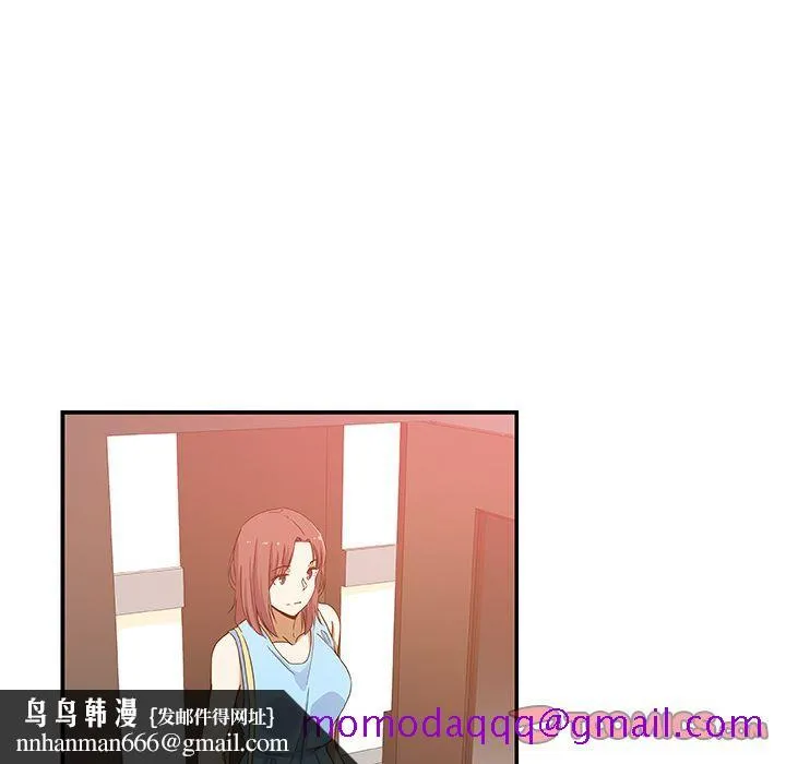 Missing9 第25章 第46页