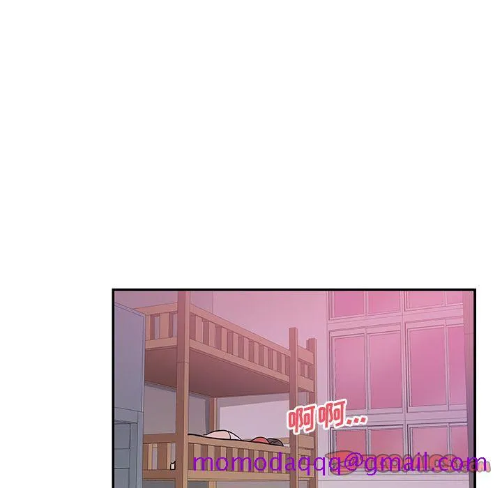 Missing9 第25章 第26页