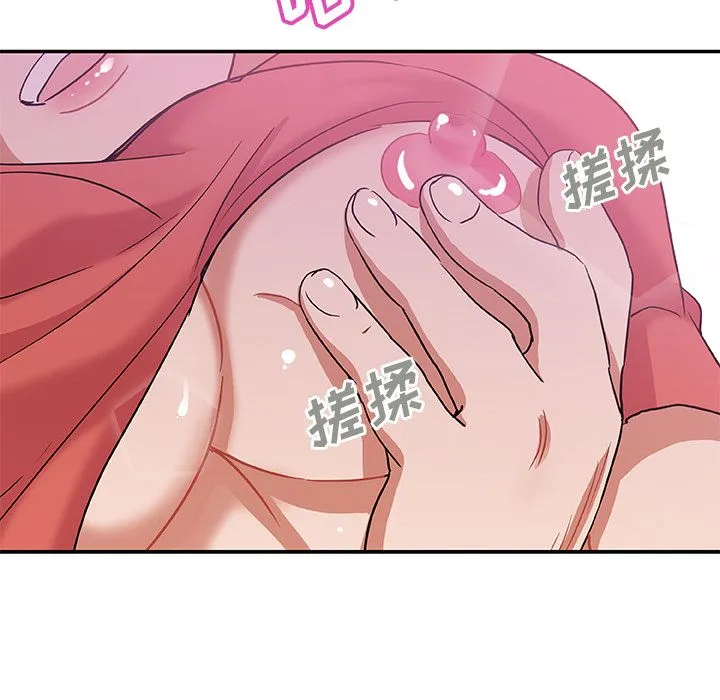 Missing9 第25章 第29页