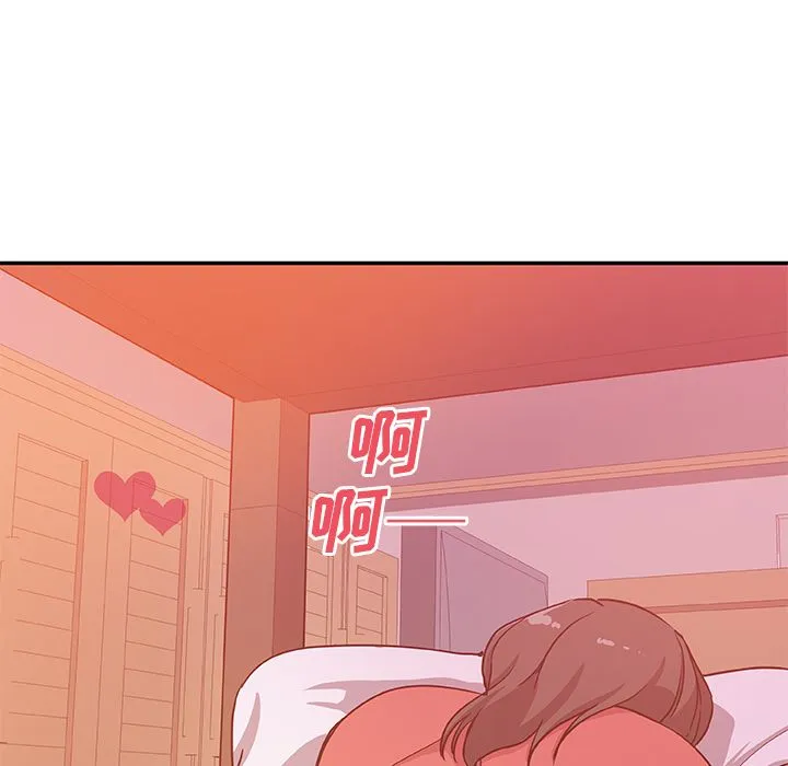 Missing9 第25章 第33页