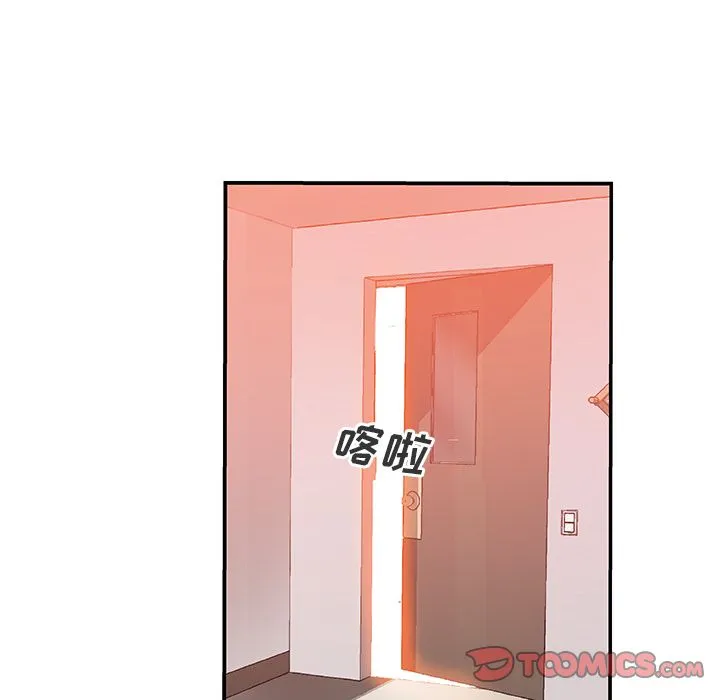 Missing9 第25章 第42页
