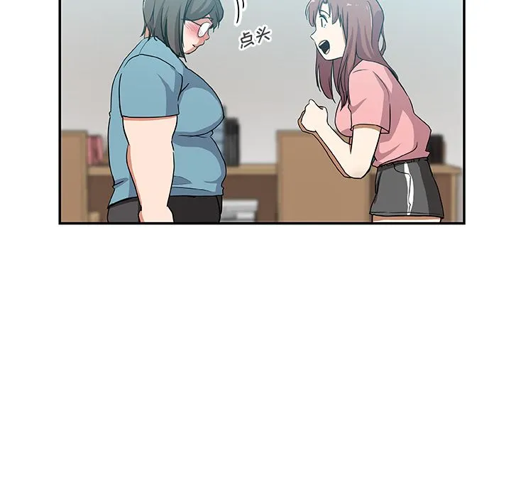 Missing9 第25章 第85页