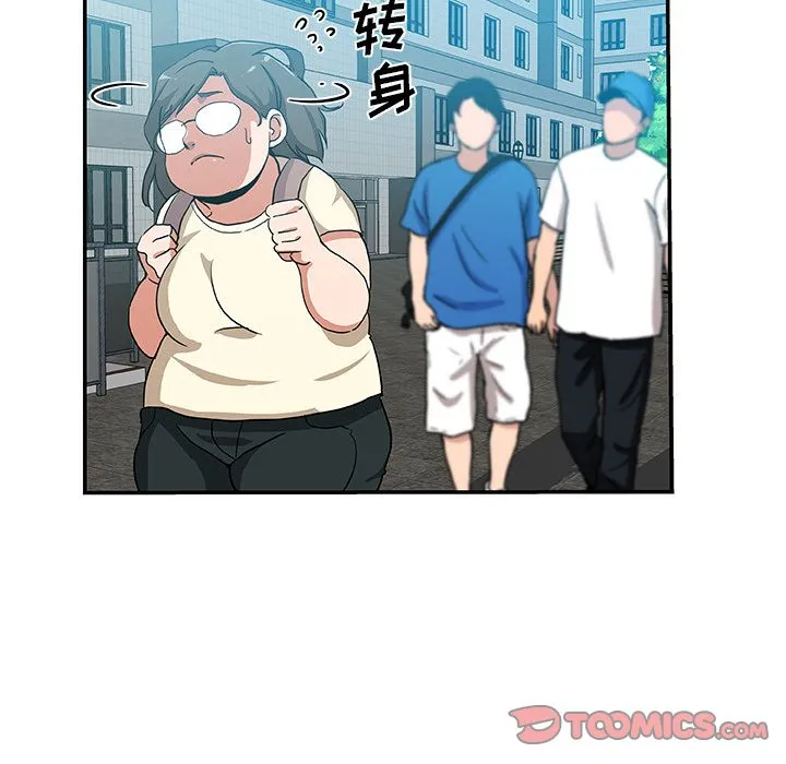 Missing9 第25章 第60页