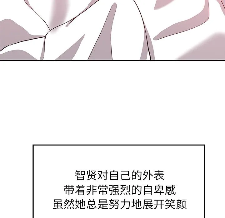 Missing9 第25章 第55页