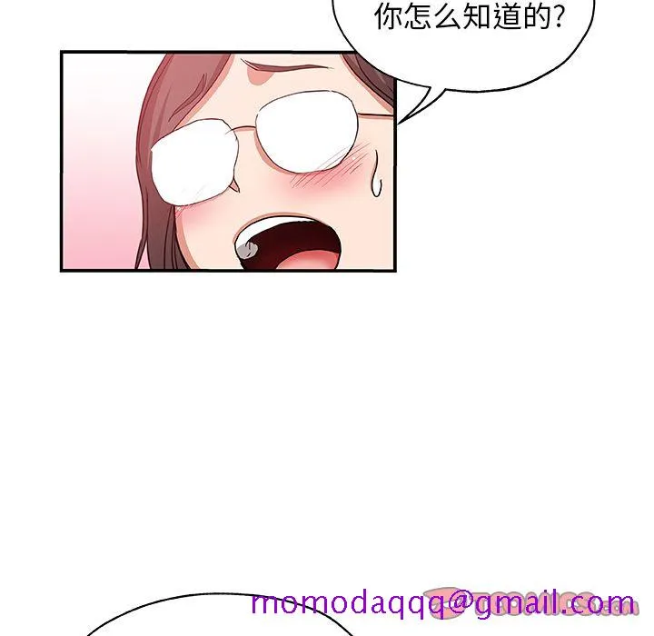 Missing9 第25章 第66页
