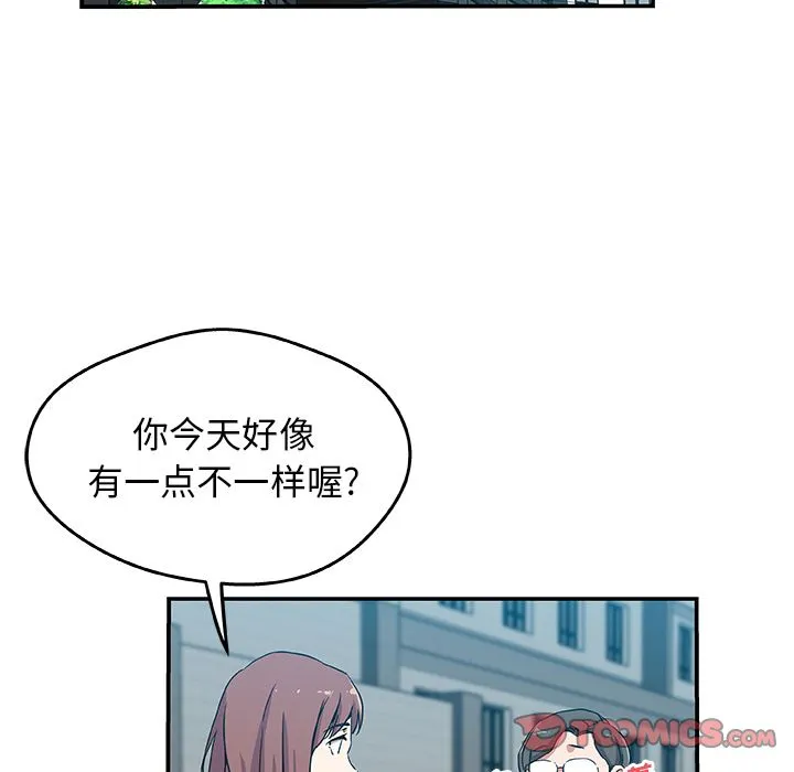 Missing9 第25章 第62页