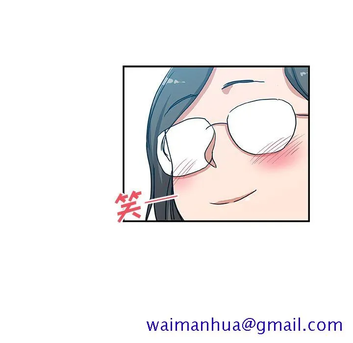 Missing9 第25章 第81页