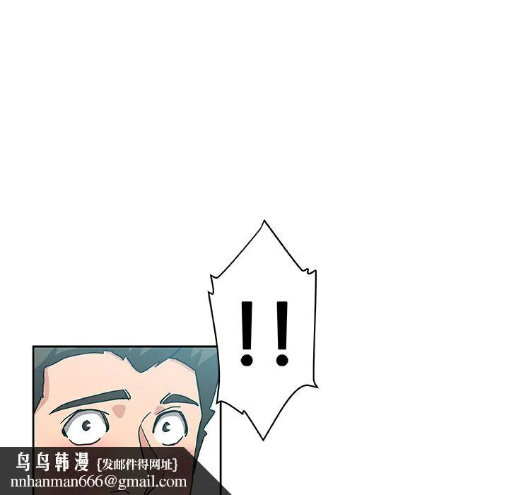 Missing9 第20章 第43页