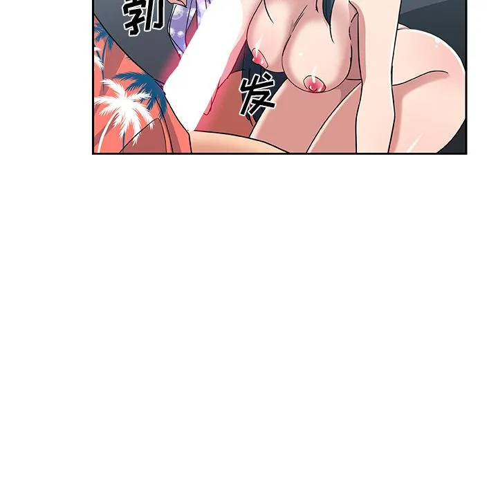 Missing9 第20章 第58页
