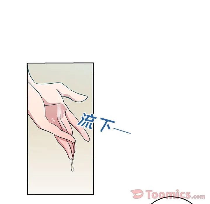 Missing9 第20章 第64页
