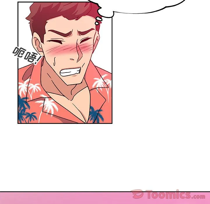 Missing9 第20章 第72页