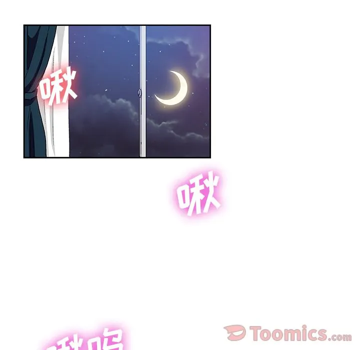 Missing9 第20章 第59页