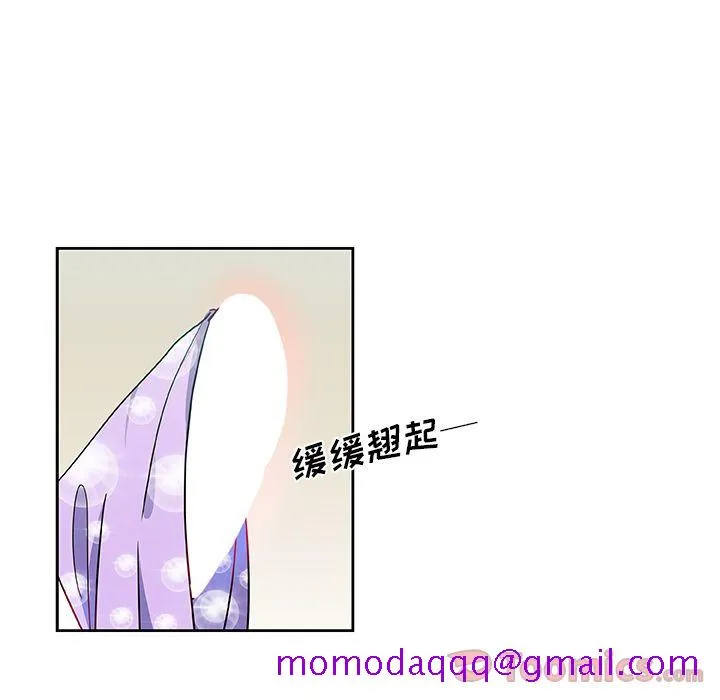 Missing9 第20章 第56页