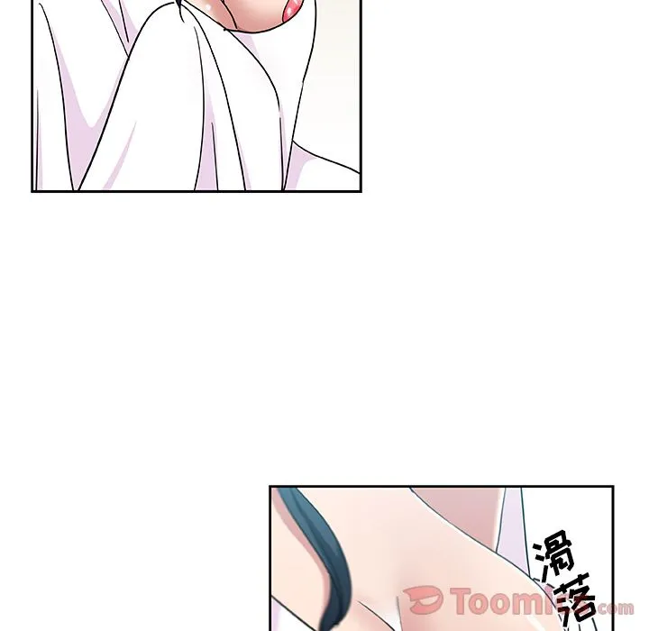 Missing9 第20章 第18页