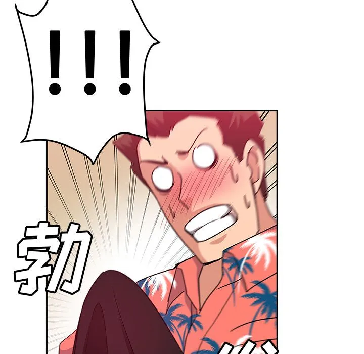 Missing9 第20章 第28页