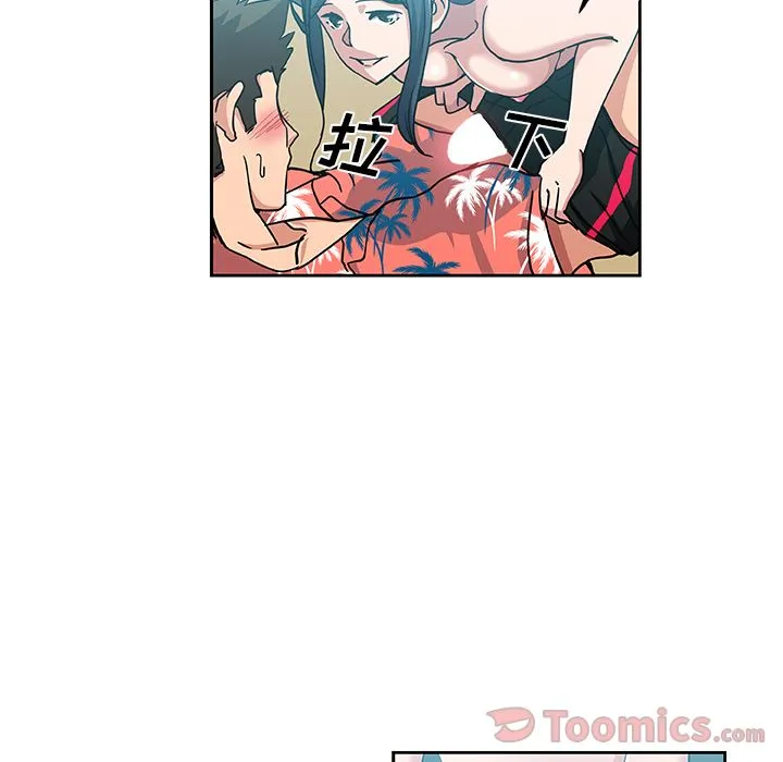 Missing9 第20章 第49页