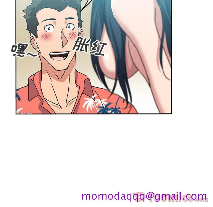 Missing9 第20章 第46页