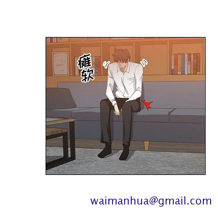 Missing9 第33章 第61页