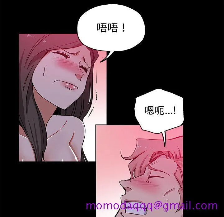 Missing9 第33章 第36页