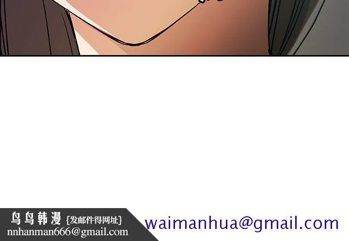 Missing9 第33章 第91页