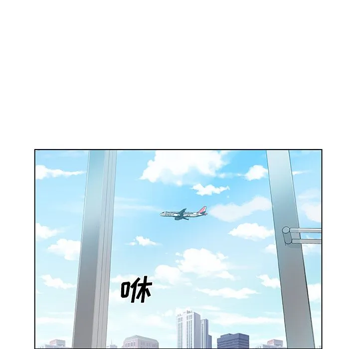 Missing9 第33章 第75页
