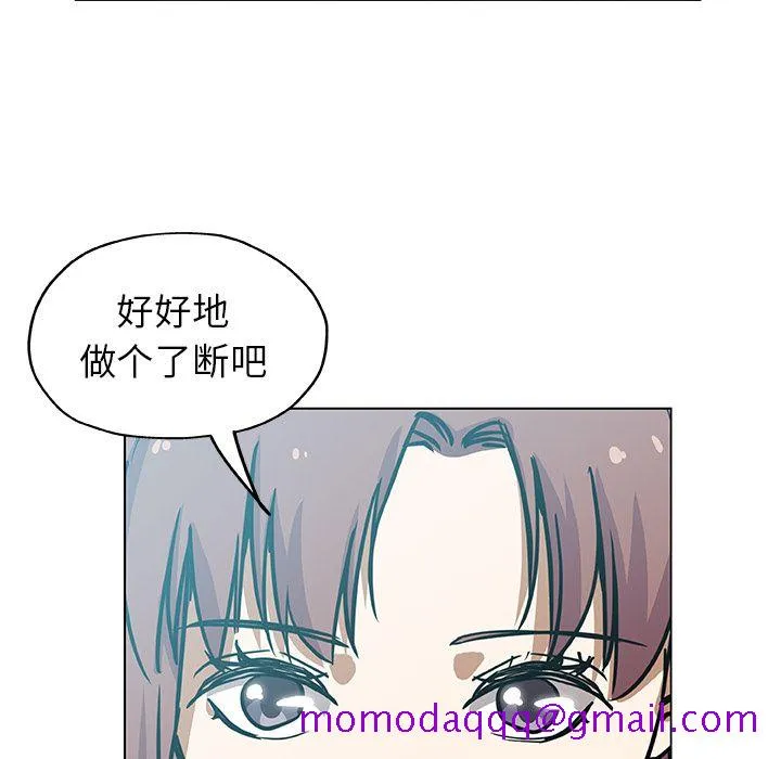Missing9 第33章 第76页