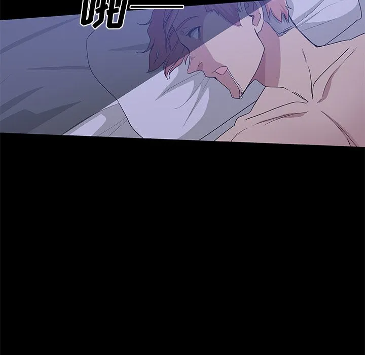 Missing9 第33章 第39页