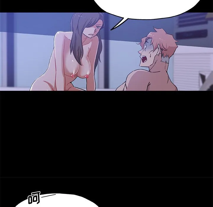 Missing9 第33章 第15页