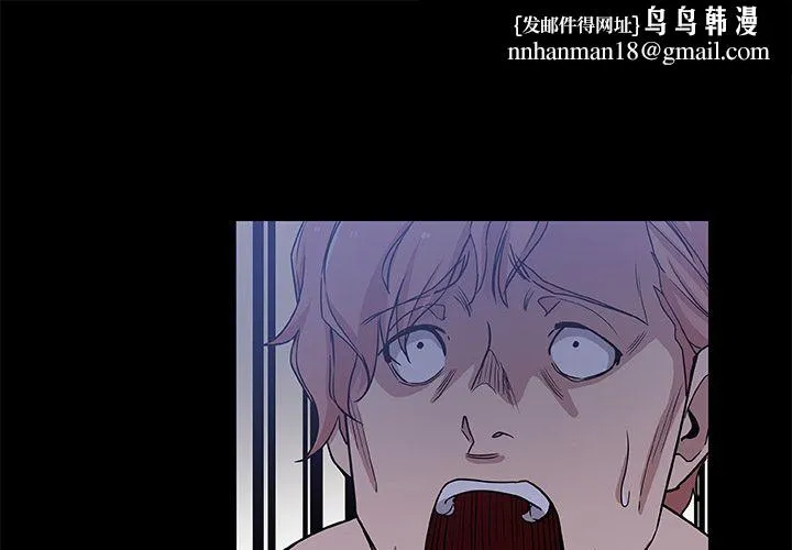 Missing9 第33章 第1页