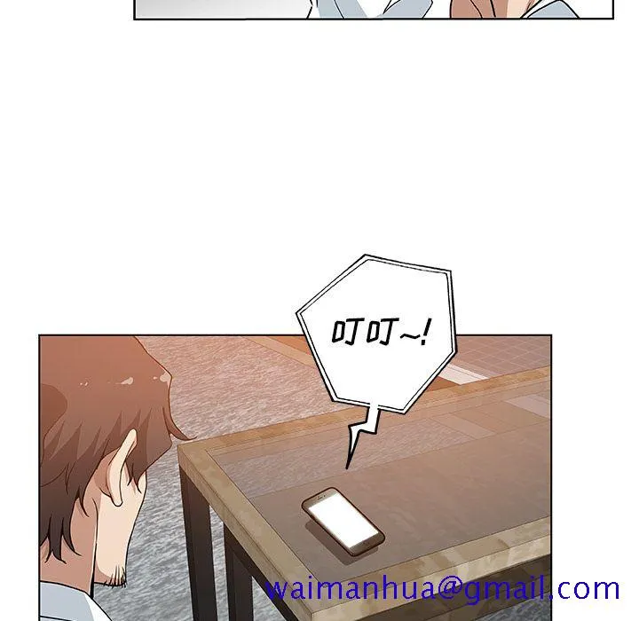 Missing9 第33章 第51页