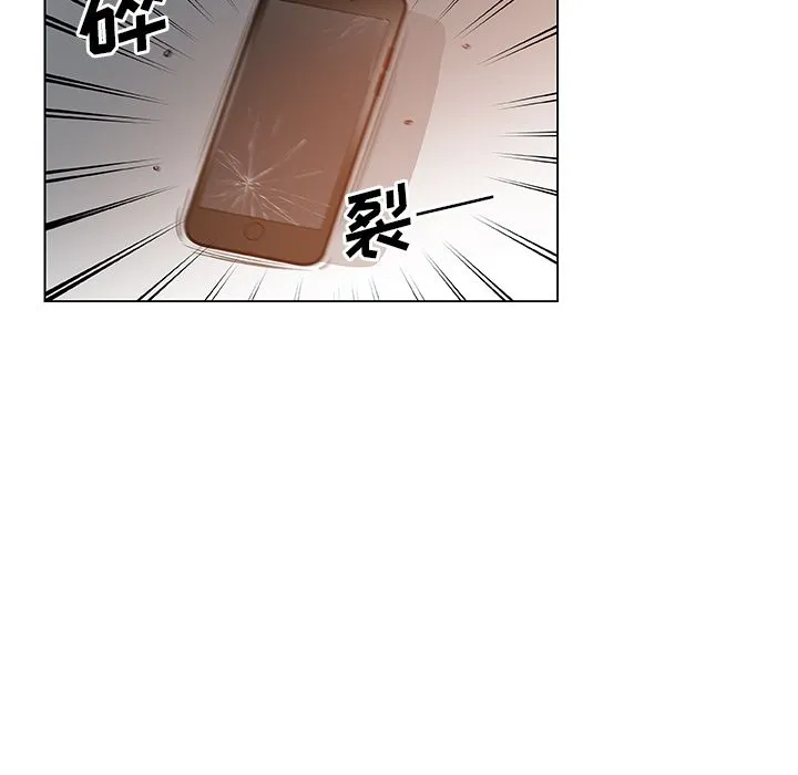 Missing9 第33章 第60页